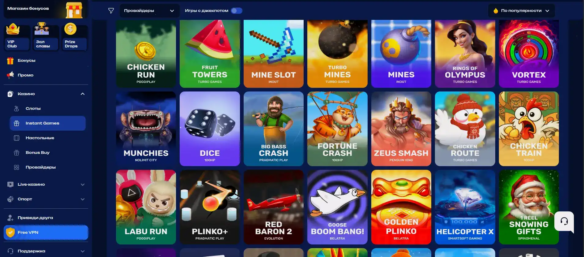 Игровой процесс в казино Зеон